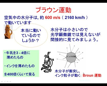 kobayashi2007b.jpg(32449 byte)